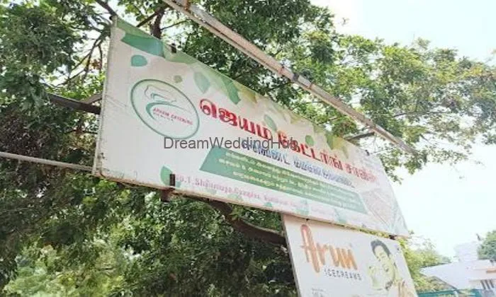 Jayam Catering Service & Event Management