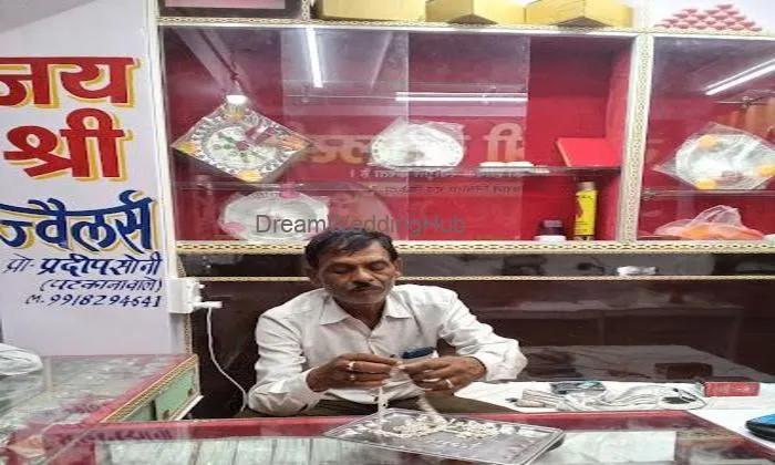 Jayshree Jewellers