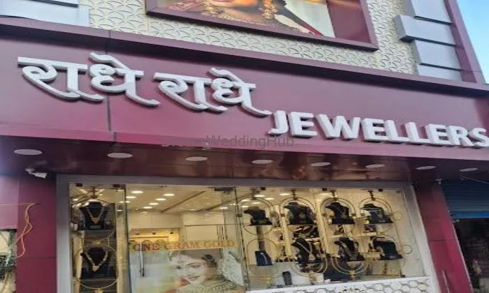 राधे राधे Jewellers - 1 Gram Gold Jeweller Jammu
