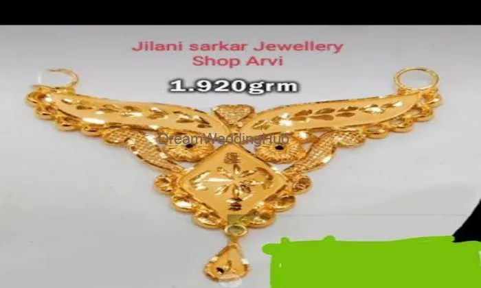 Jilani Sarkar Jewellery Shop