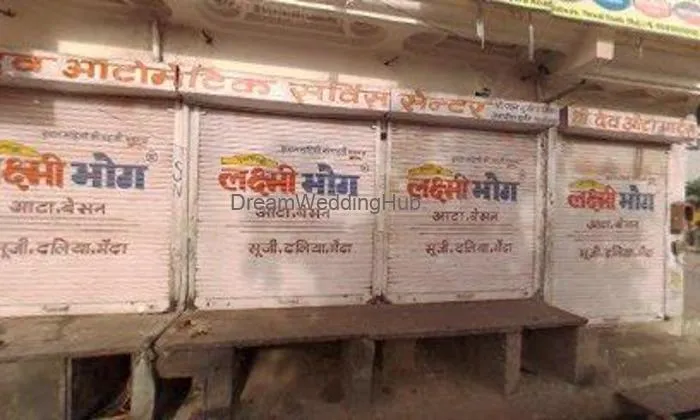 Jitendra Kirana Store