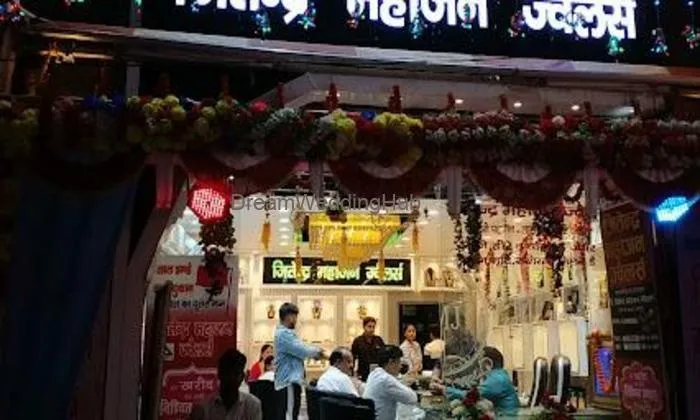 Jitendra Mahajan Jewellers