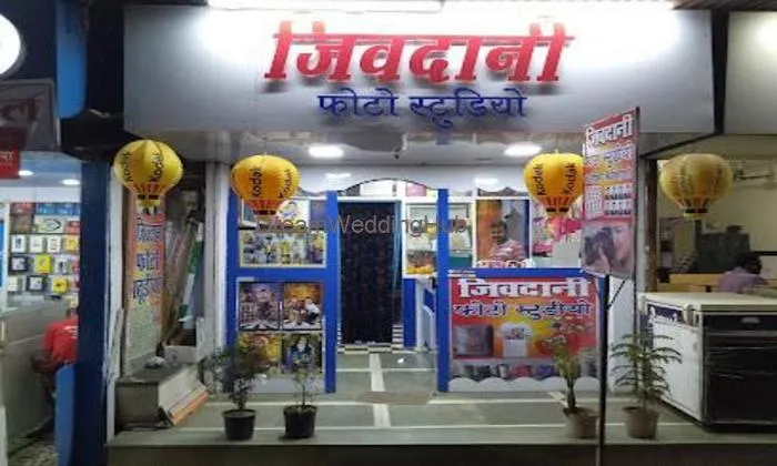 Jivdani Digital Photo Studio Jivdani Digital Photo Studio