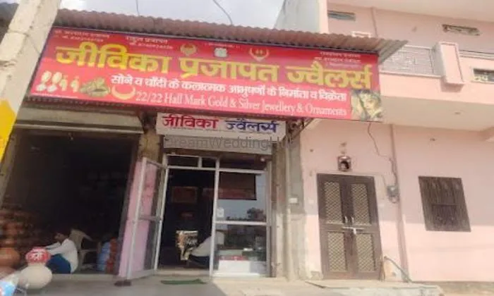 Jivika Jewelers
