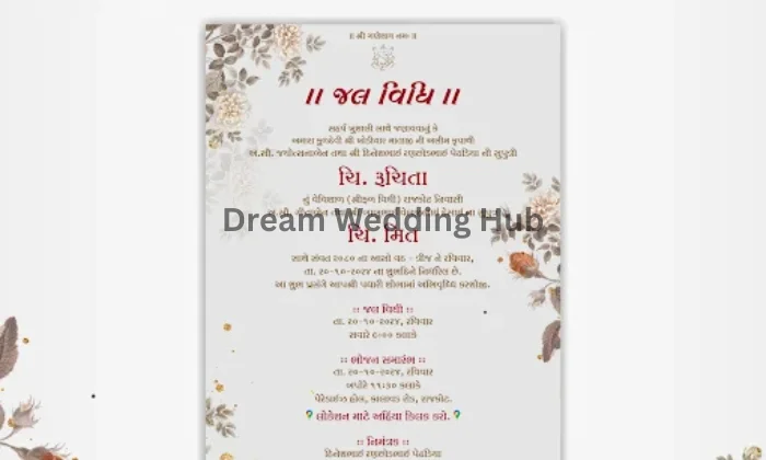 Jk Invitation