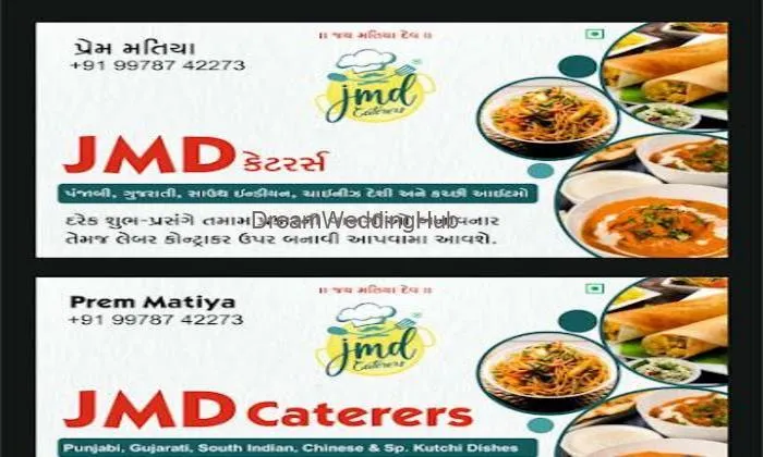 Jmd Caterers