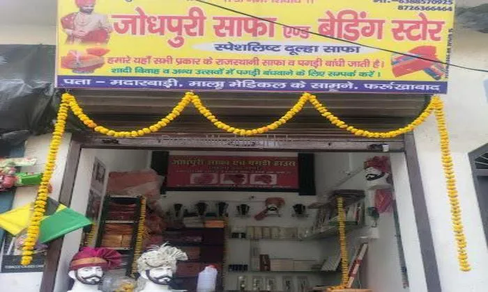 Jodhpuri Safa And Wedding Store Farrukhabad