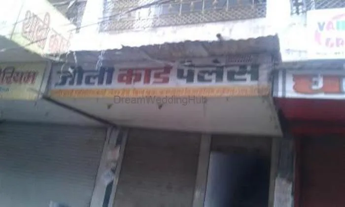 Jolly Card Palace