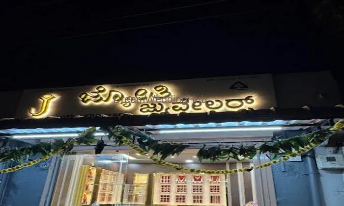 Jyothi Jewellers Jyothi Jewellers