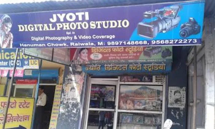 Jyoti Digital Photo Studio