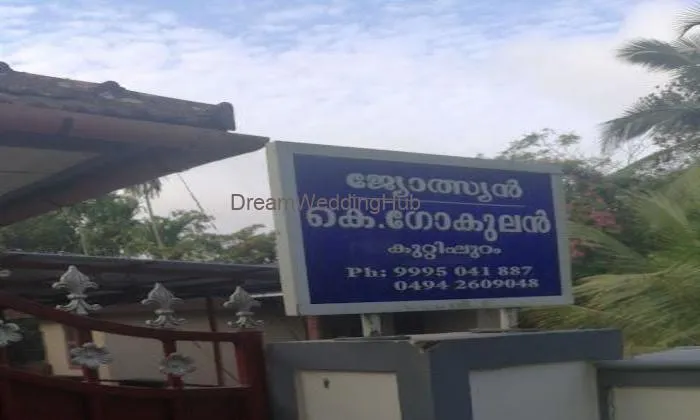 Jyotsyan K Gokulan, Kuttippuram