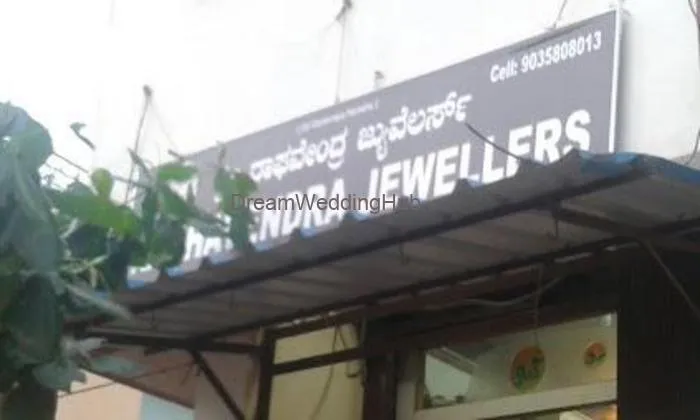 K V Raghavendra K V Raghavendra