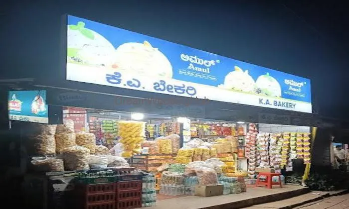 K.a Bakery Kumbra
