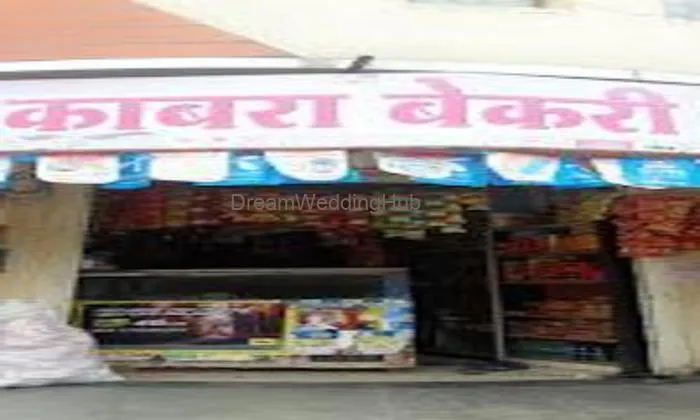 Kabra Bakery And General Store Kabra Bakery And General Store