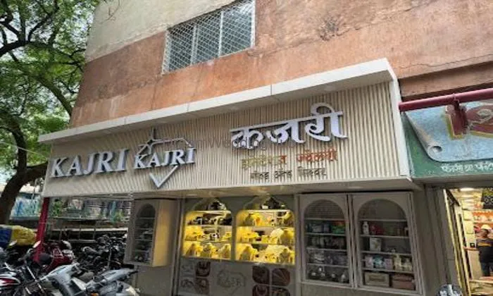 Kajri Imitation Jewellery