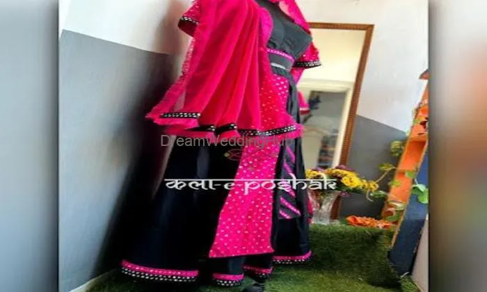 Kala E Poshak