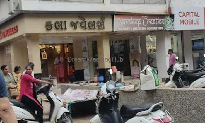 Kala Jewellers - Jewelry Showroom In Gandhinagar