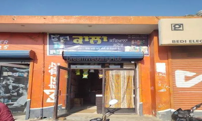 Kala Karyana Store Kala Karyana Store