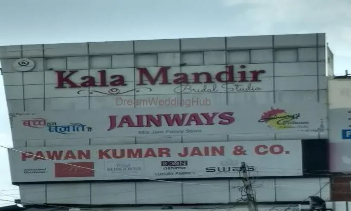 Kala Mandir Bridal Studio