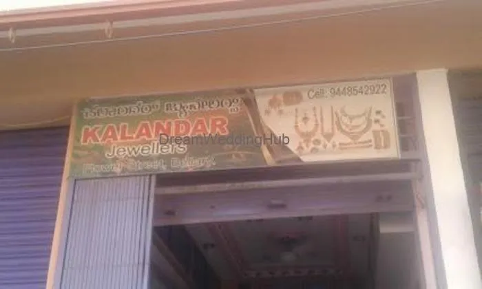Kalandar Jewellers Kalandar Jewellers