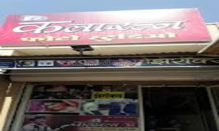 Kalaratna Photo Studio