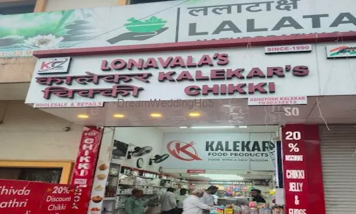 Kalekar Chikki Factory Outlet
