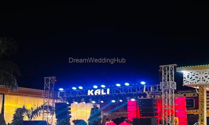 Kali Sound