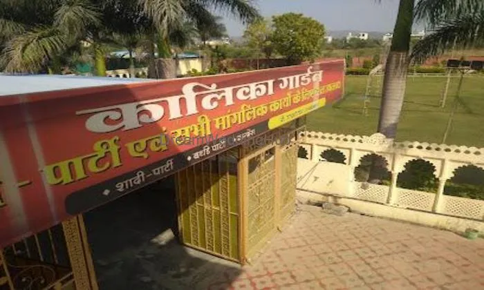 Kalika Resort And Hotel