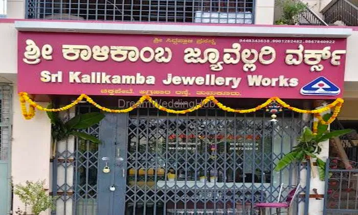Kalikamba Jewellery Kalikamba Jewellery