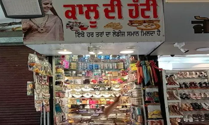 Kallu Di Hatti