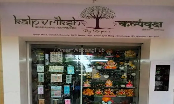 Kalpvriksh