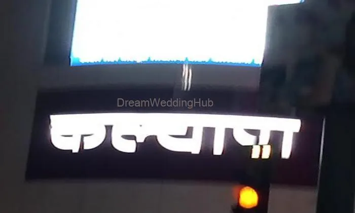 Kalyan Jewellers - Panvel