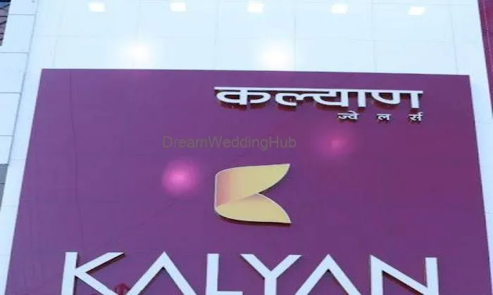 Kalyan Jewellers - Ramnagar Road, Kashipur