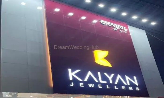 Kalyan Jewellers - Ramnagar, Roorkee Kalyan Jewellers - Ramnagar, Roorkee