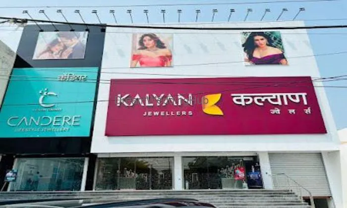 Kalyan Jewellers - Yamunanagar, Jagadhri