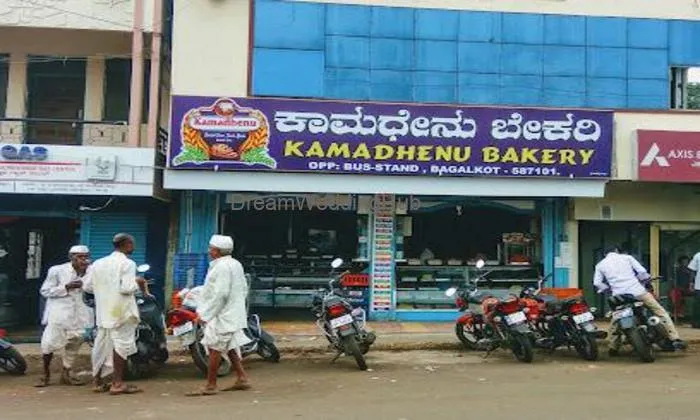 Kamadhenu Bakery
