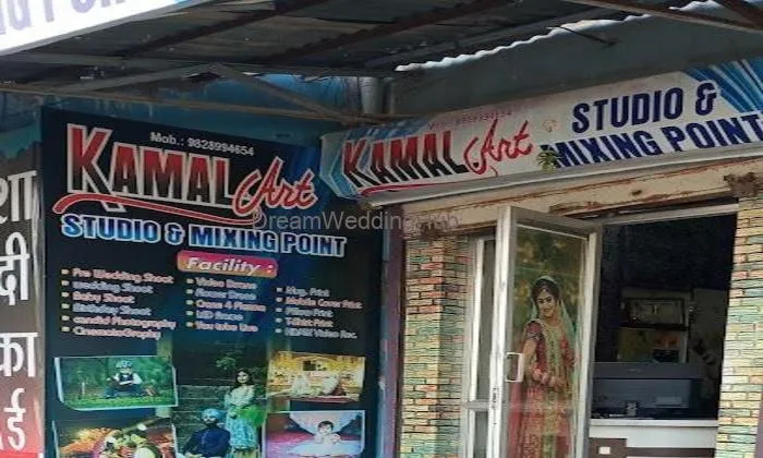 Kamal Art Studio