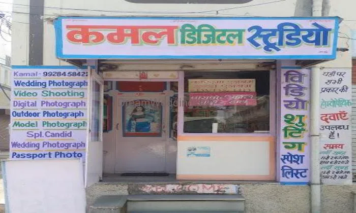Kamal Digital Studio