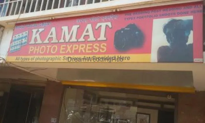 Kamat Photo Express