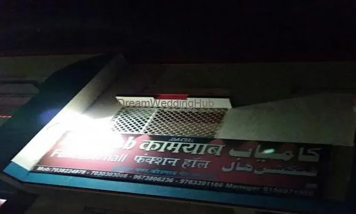 Kamyab Function Hall