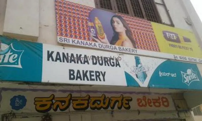 Kanakadurga Bakery Ballari Kanakadurga Bakery Ballari