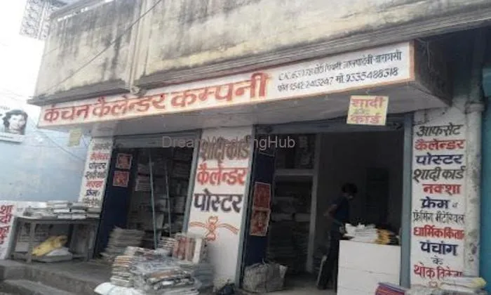 Kanchan Calendar Co