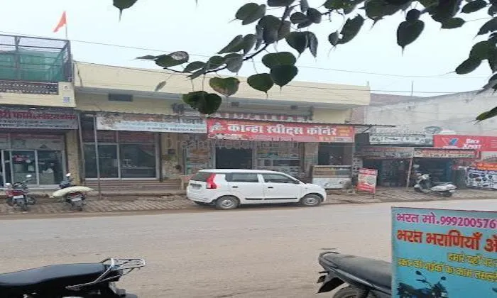 Kanha Sweet Corner Kanha Sweet Corner