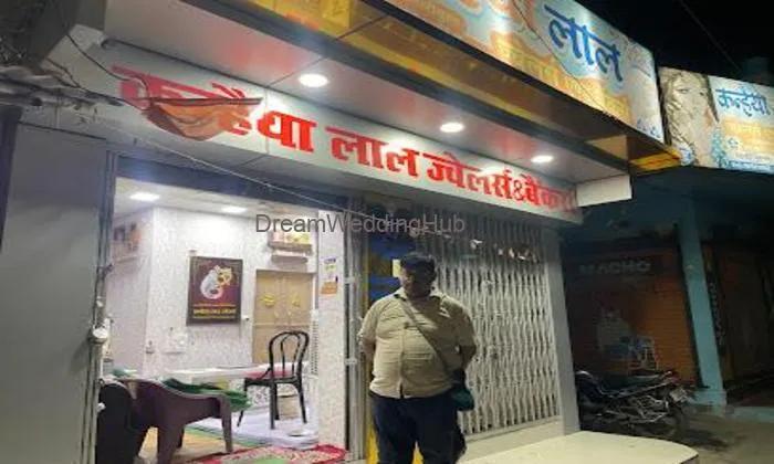 Kanhaiya Lal Jwellers And Bankers