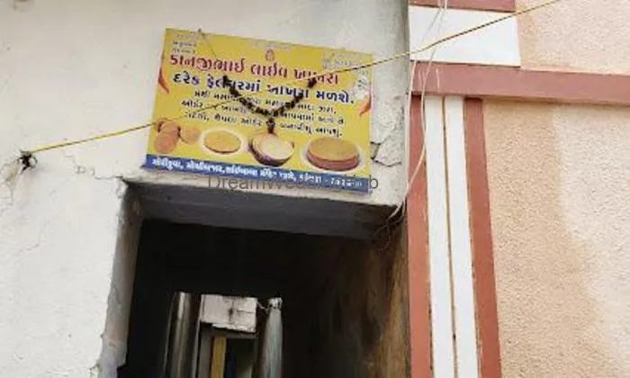 Kanjibhai Live Khakhra