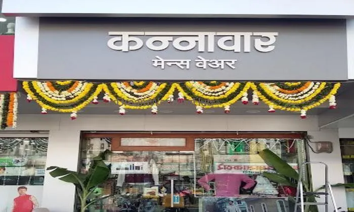 Kannawar Mens Wear