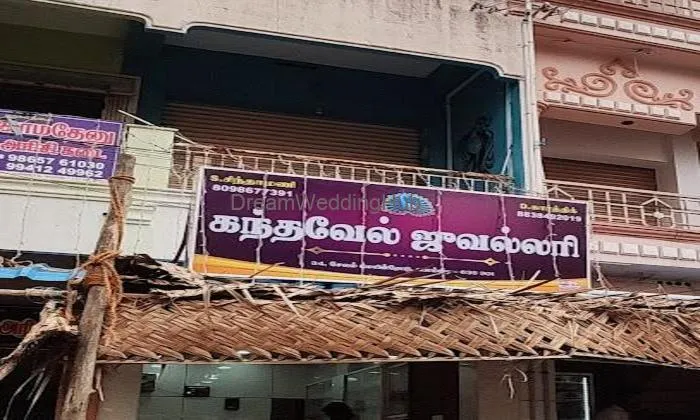 Kanthavel Jewellery
