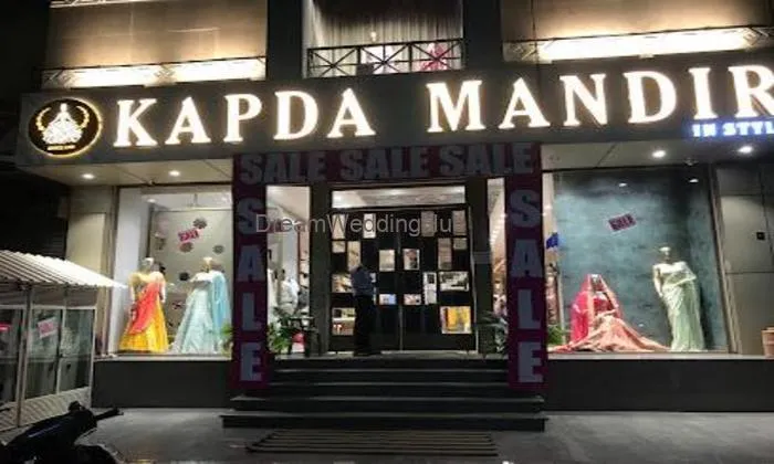 Kapda Mandir In Style Agra | Sikandra Bodla Road Agra