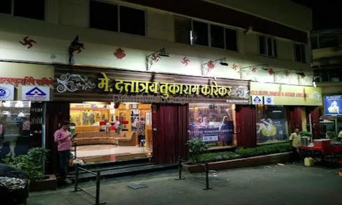 Karekar Jewellers Karekar Jewellers