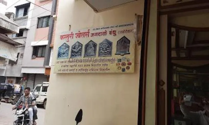 Kasturi Jwellers